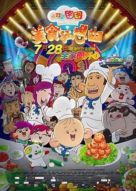 欧美一级成人影院免费的